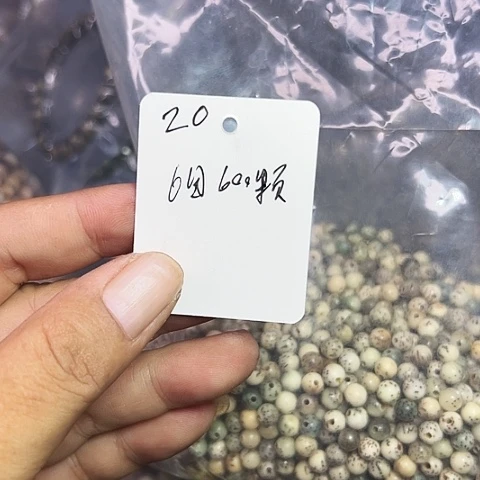 星月菩提吊坠20号