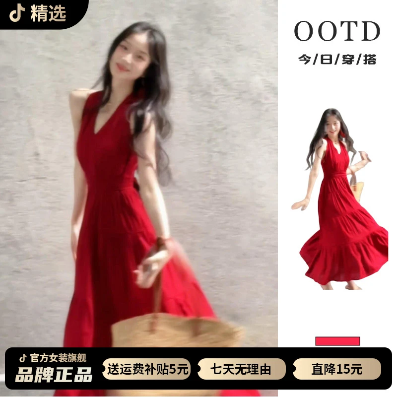 法式气质红色挂脖吊带连衣裙女夏季2025新款海边度假甜美漂亮长裙