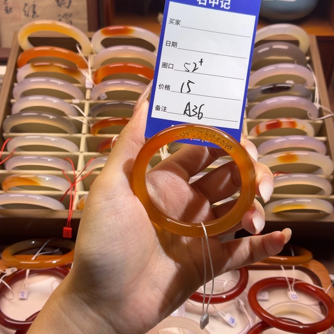 玛瑙/玉髓未镶嵌手镯