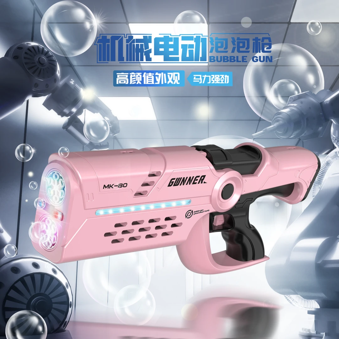 2025新款彩盒儿童泡泡枪手持电动泡泡机全自动充电款男女孩玩具