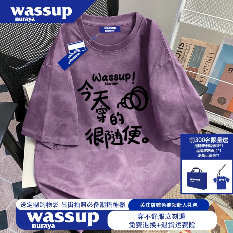 WASSUP NURAYA美式高街潮流紫色扎染短袖t恤衫大码300斤纯棉男装