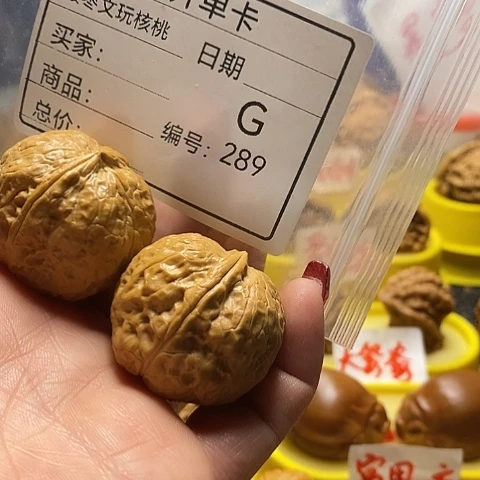 核桃把件元*自产自销……