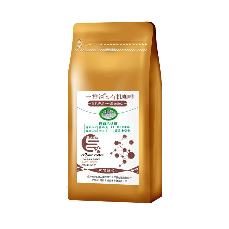 正品 拍5发6 一排清中温有机灌肠咖啡粉中温家用灌肠454g