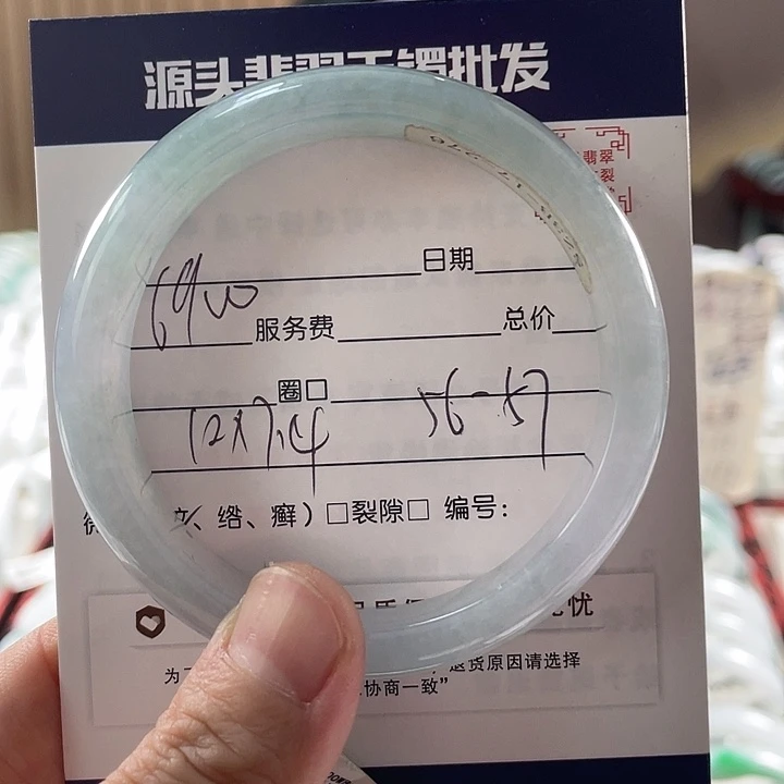 翡翠手镯未镶嵌1111111111