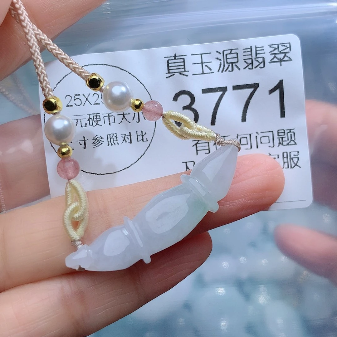 翡翠颈饰未镶嵌3771。