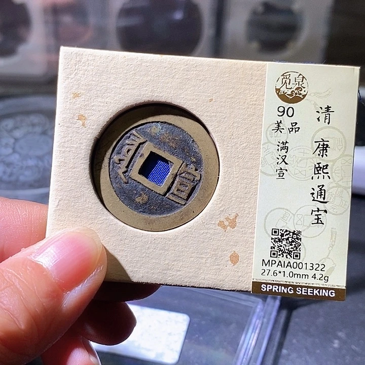 铜宣。322华夏天玺总店