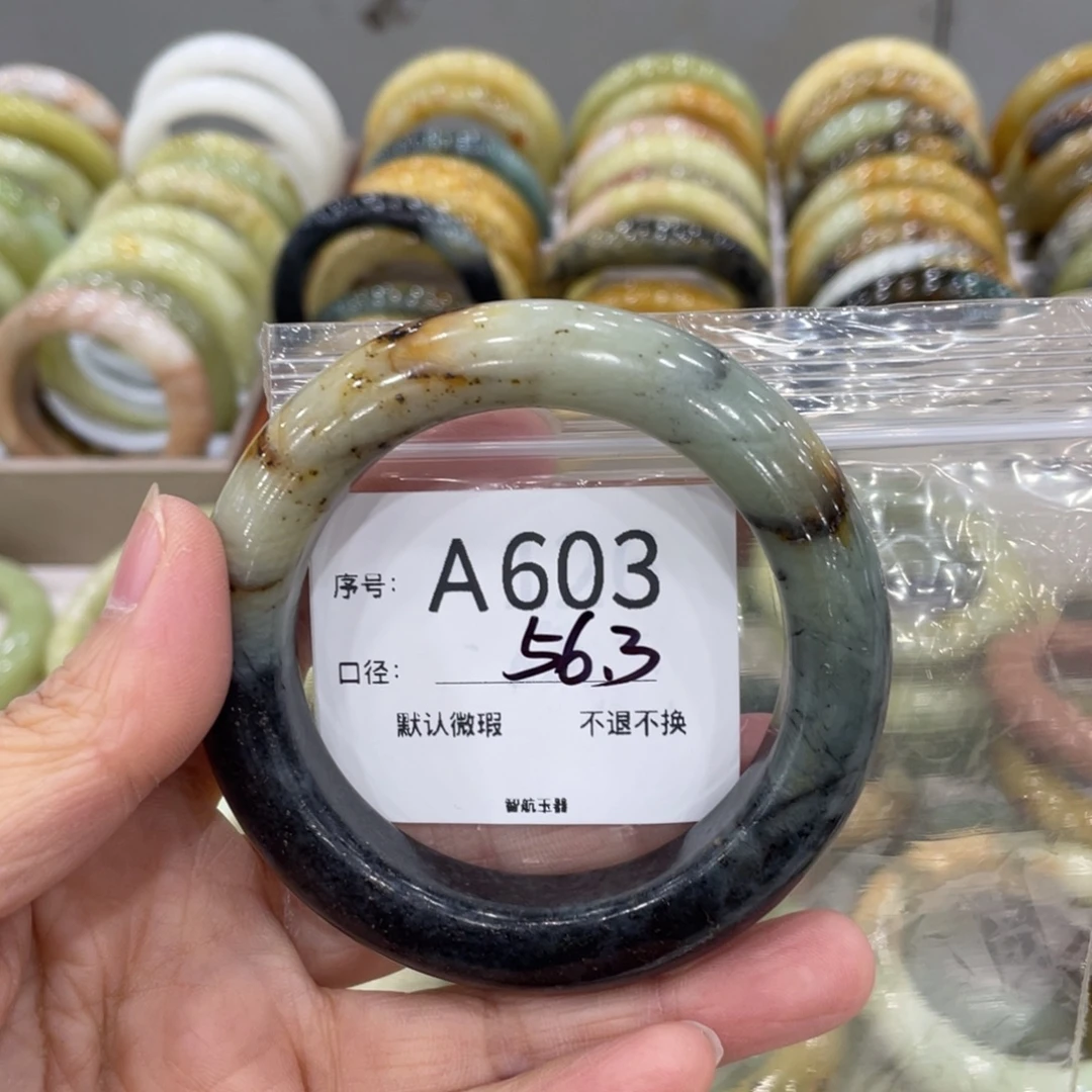 麻***王蛇纹石玉未镶嵌手镯