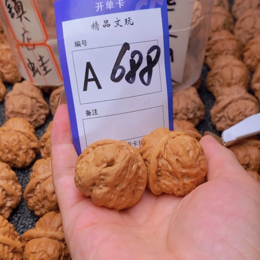 【闪购商品】桃核吊坠1***威你是个好朋友