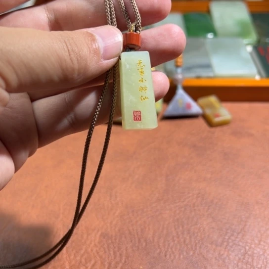 和田玉（糖玉）未镶嵌颈饰