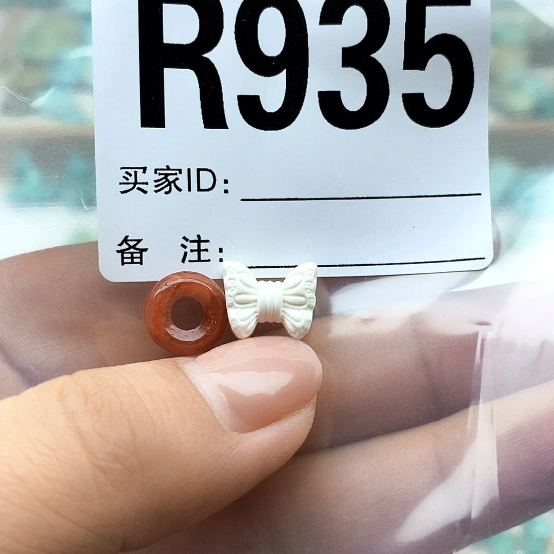 ***南红玛瑙配饰未镶嵌
