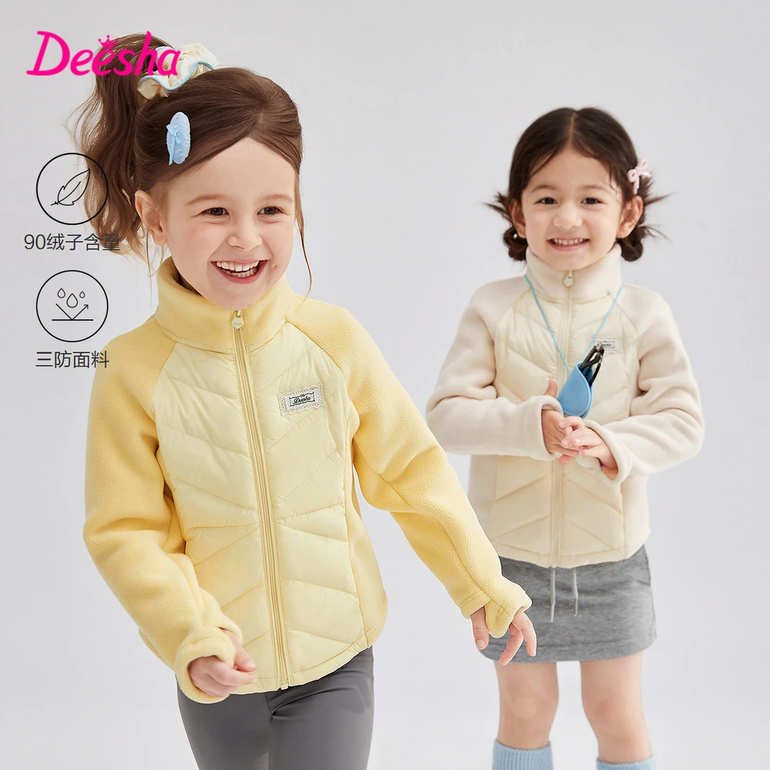 笛莎女童羽绒服2025秋冬新款女孩小童儿童轻薄外套上衣-332546813
