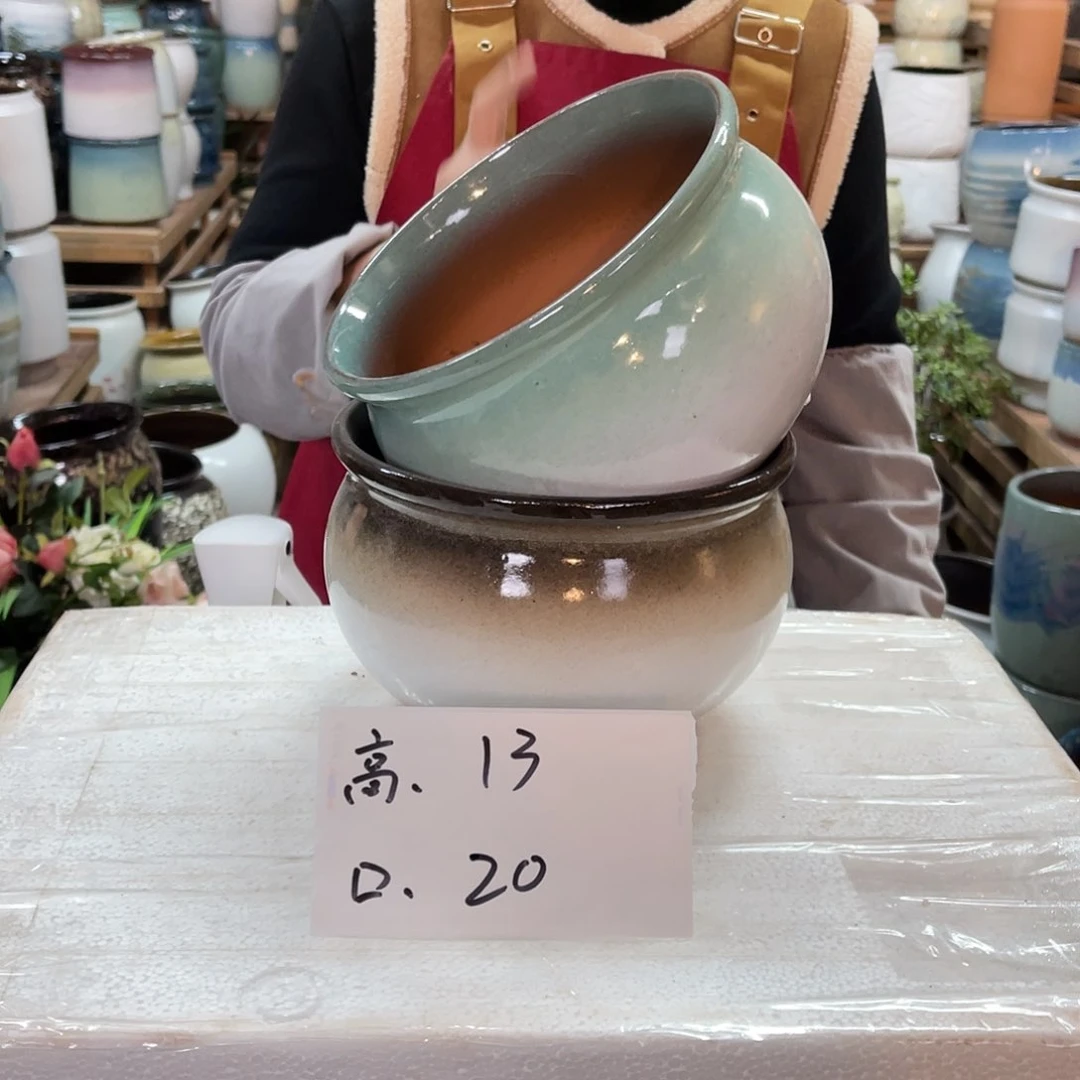 红陶高度13口径20