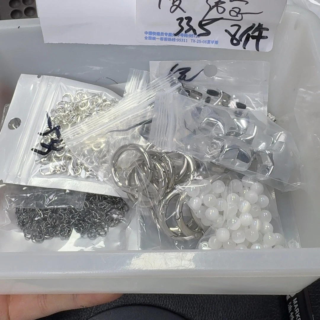琉璃合金凌游老妹的
