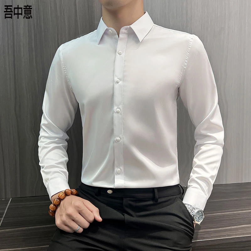 男士衬衫长袖韩版修身春秋商务正装衬衣男休闲时尚百搭工作服寸衫