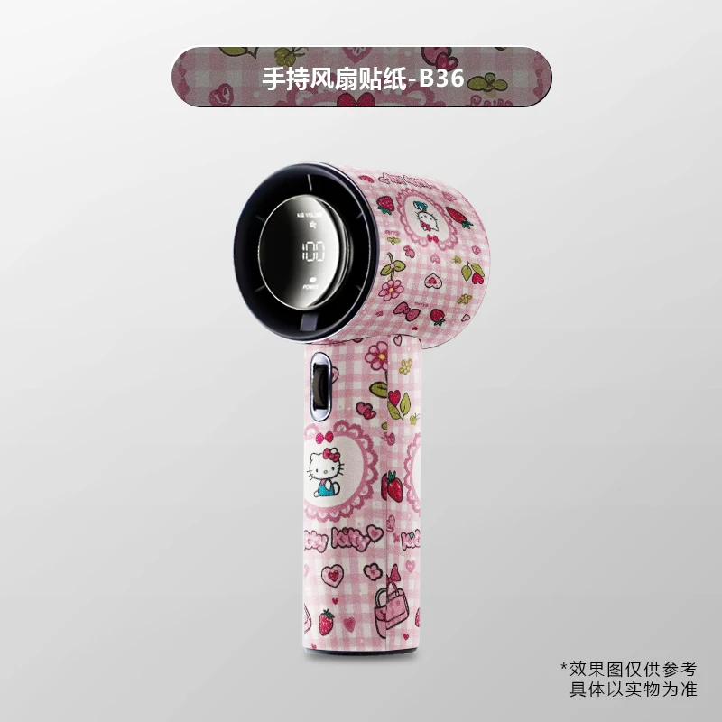 新款25版风扇贴纸适用几素Pro1s手持风扇pro1防指纹几素Pro1S贴纸