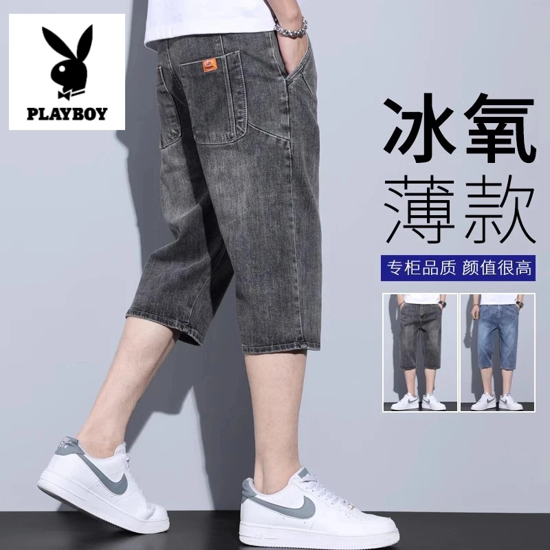 花花公子牛仔短裤男士潮牌百搭直筒宽松七分裤子男款夏季薄款中裤