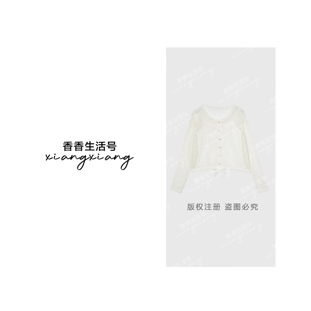 【香香专属】“雾里龙井”彩色扣针织开衫+吊带套装春游出行洋气13556