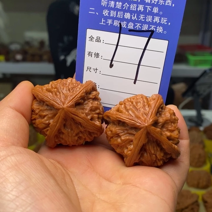 老***三吊坠文玩核桃文玩核桃玉玺四棱45～17