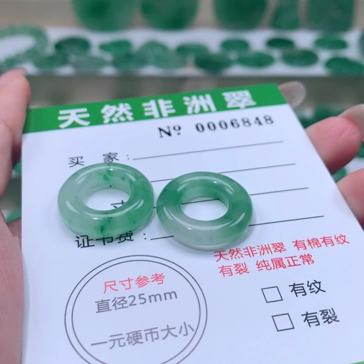 颈饰未镶嵌石英质玉青**剧