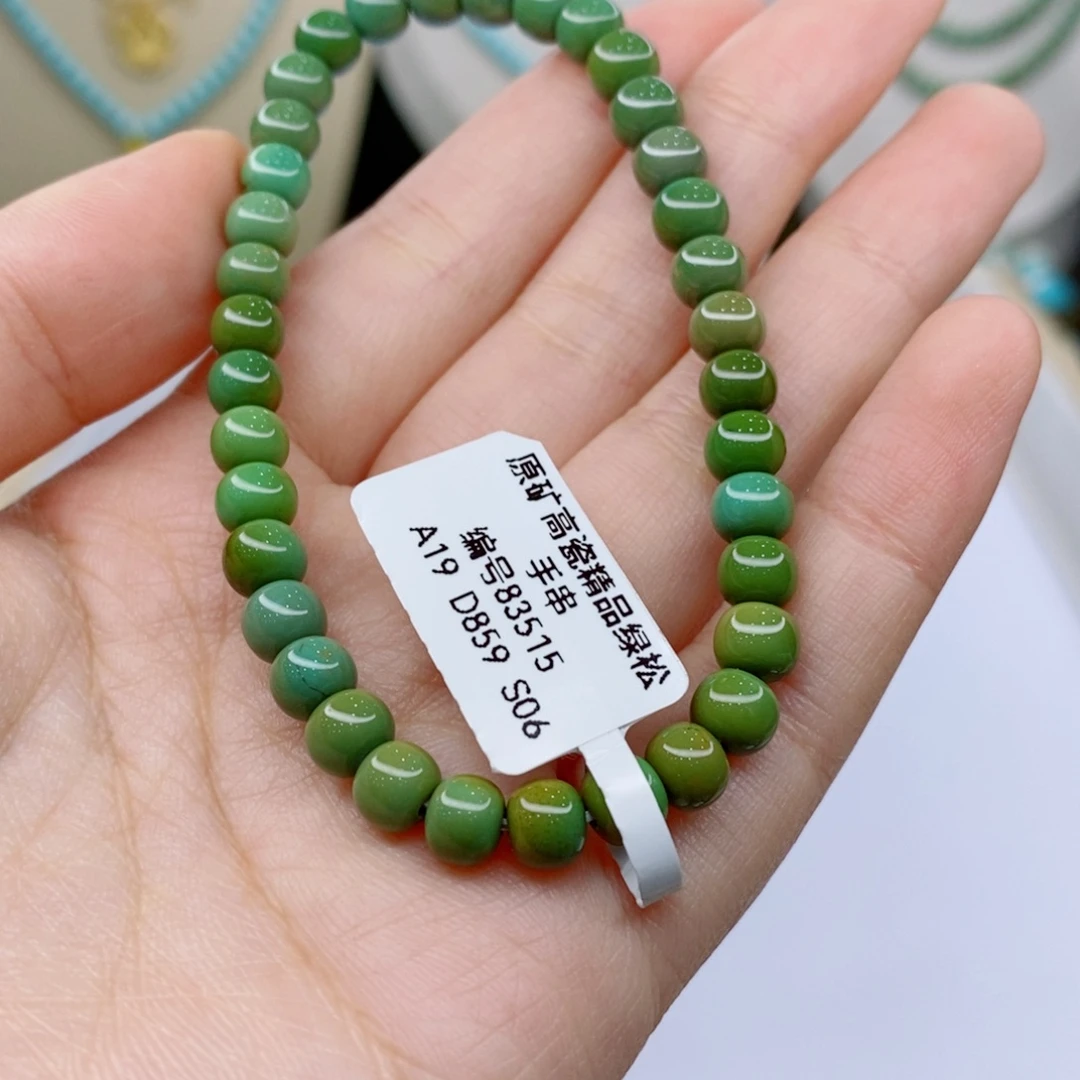 未镶嵌绿松石珠宝奇石