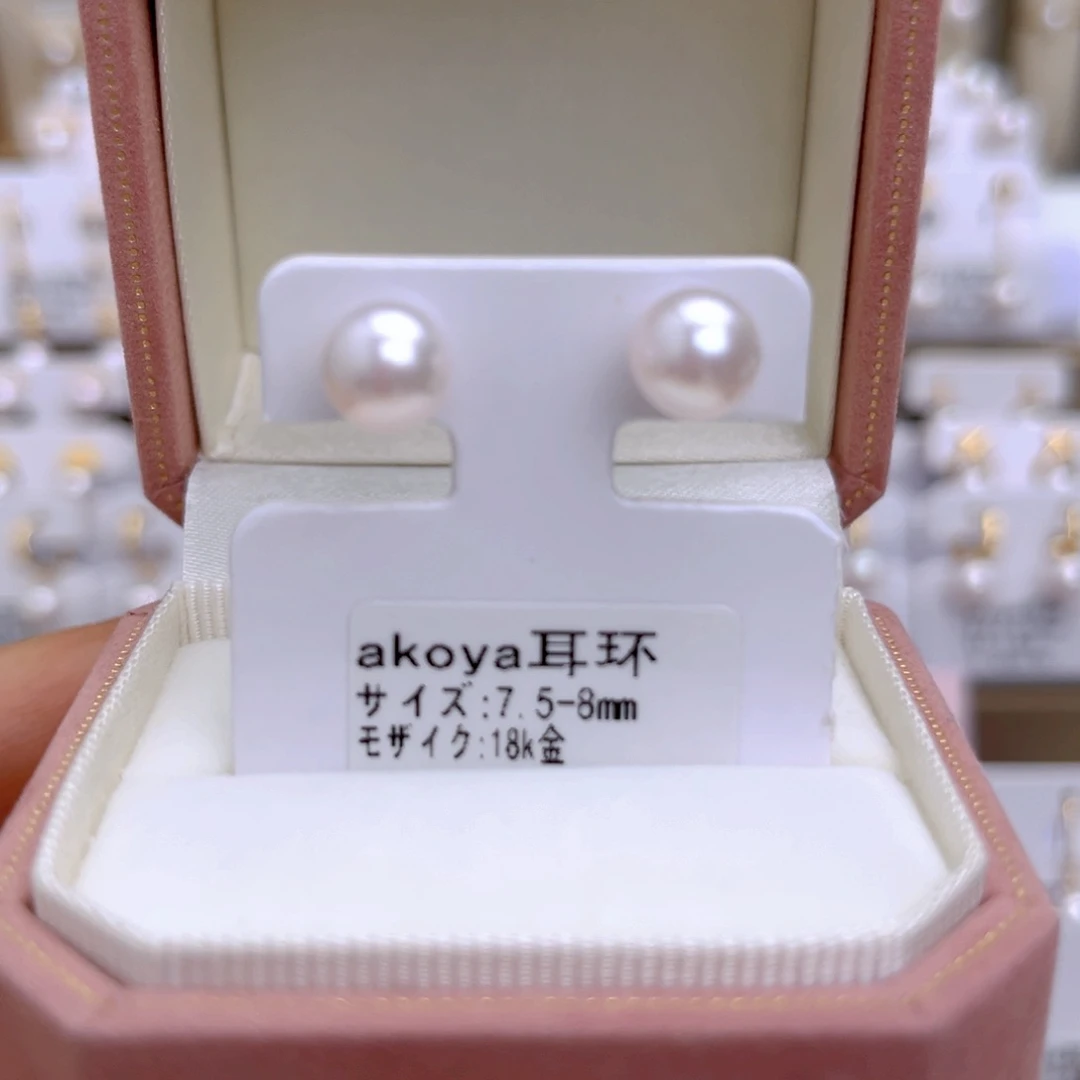 18K金镶嵌海水珍珠耳饰