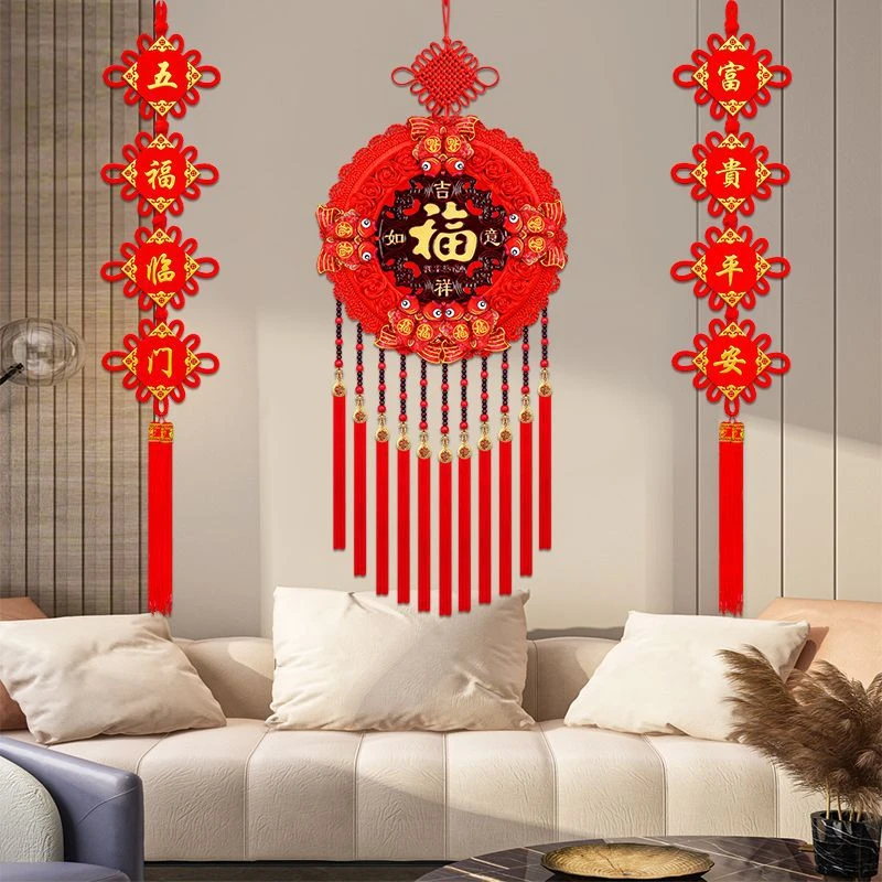 新款桃木中国结挂件圆形大号福字客厅电视墙乔迁新年春节