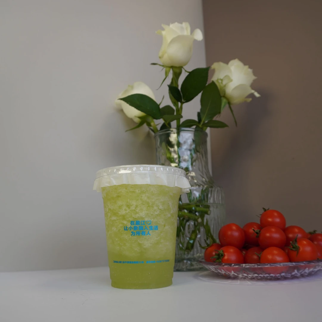 A17青提冰冰 700ml/杯夏日必备饮品