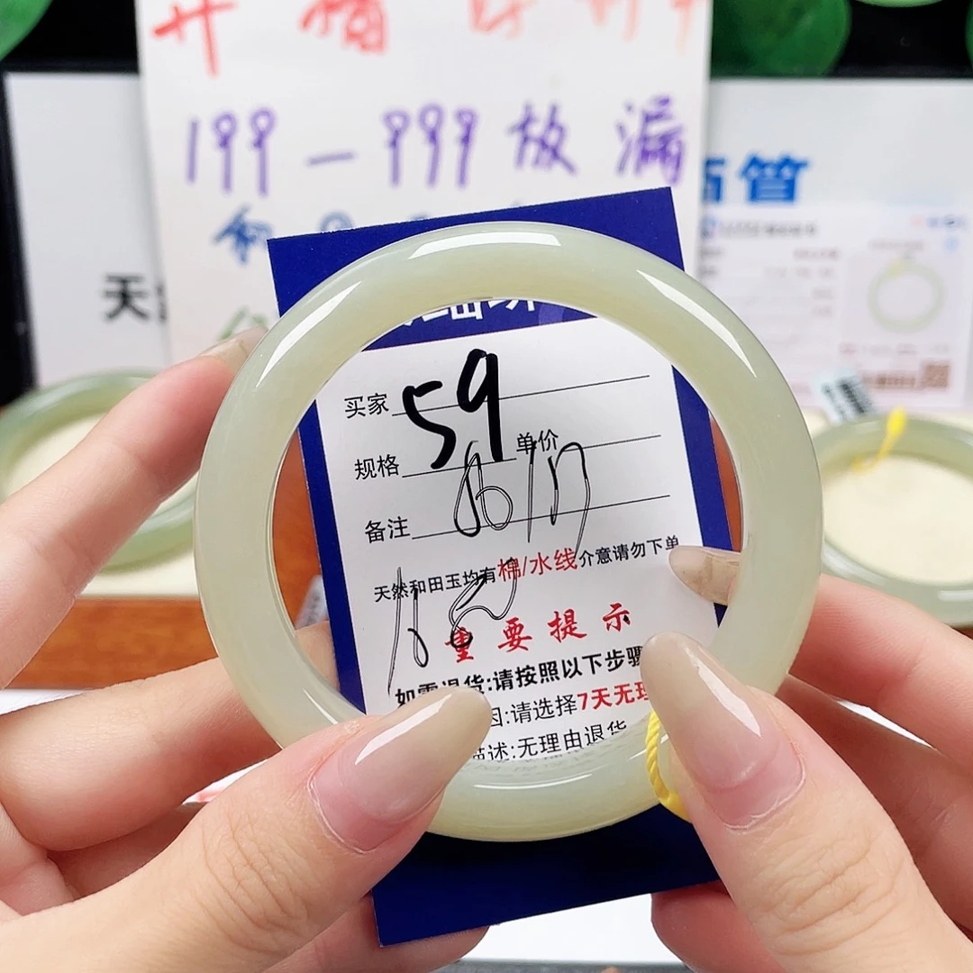 未镶嵌手镯和田玉