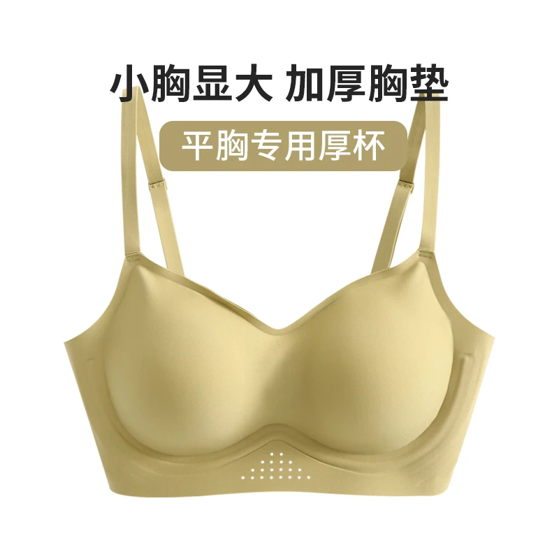 小胸聚拢内衣文胸2025爆款显大平胸专用美背一体背心夏季上托加厚