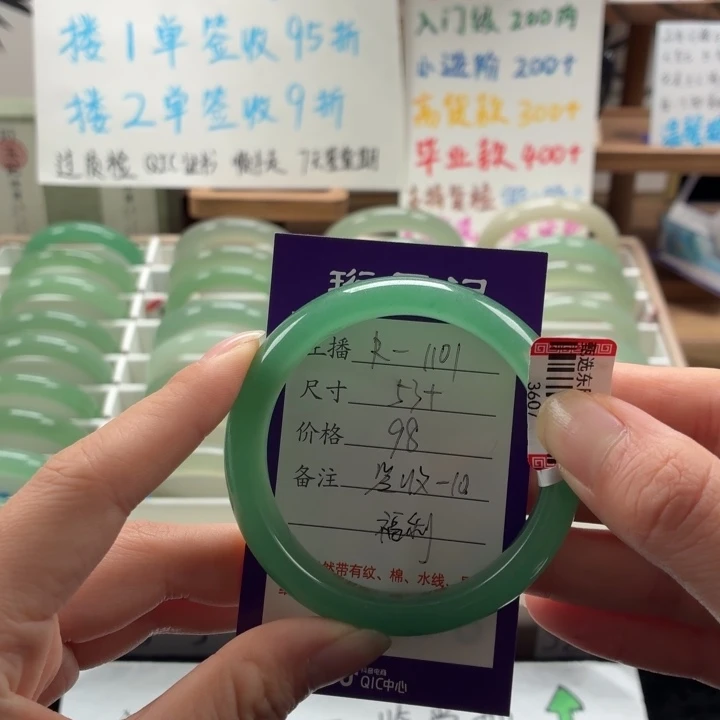 委***吧东陵石未镶嵌手镯