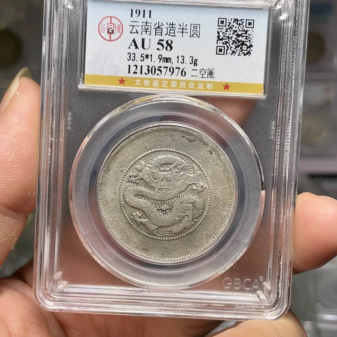 银如图所说的一个