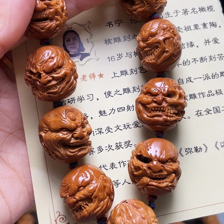 橄榄核手串/手链风**起橄榄核