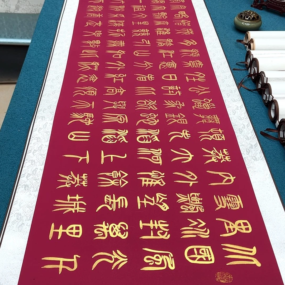 书法手工精装裱纯手写精品銘家假一赔万