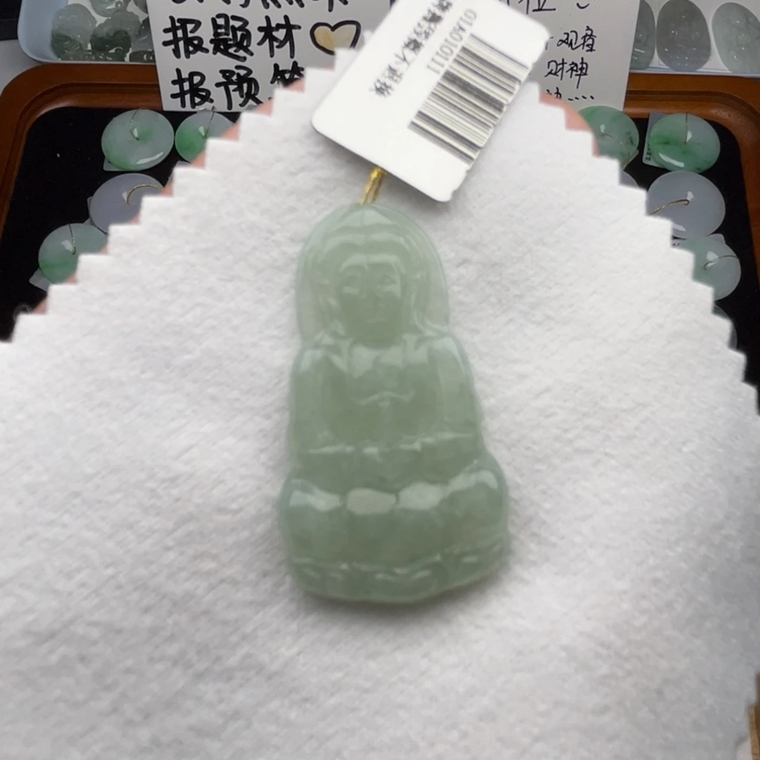 颈饰未镶嵌翡翠观音