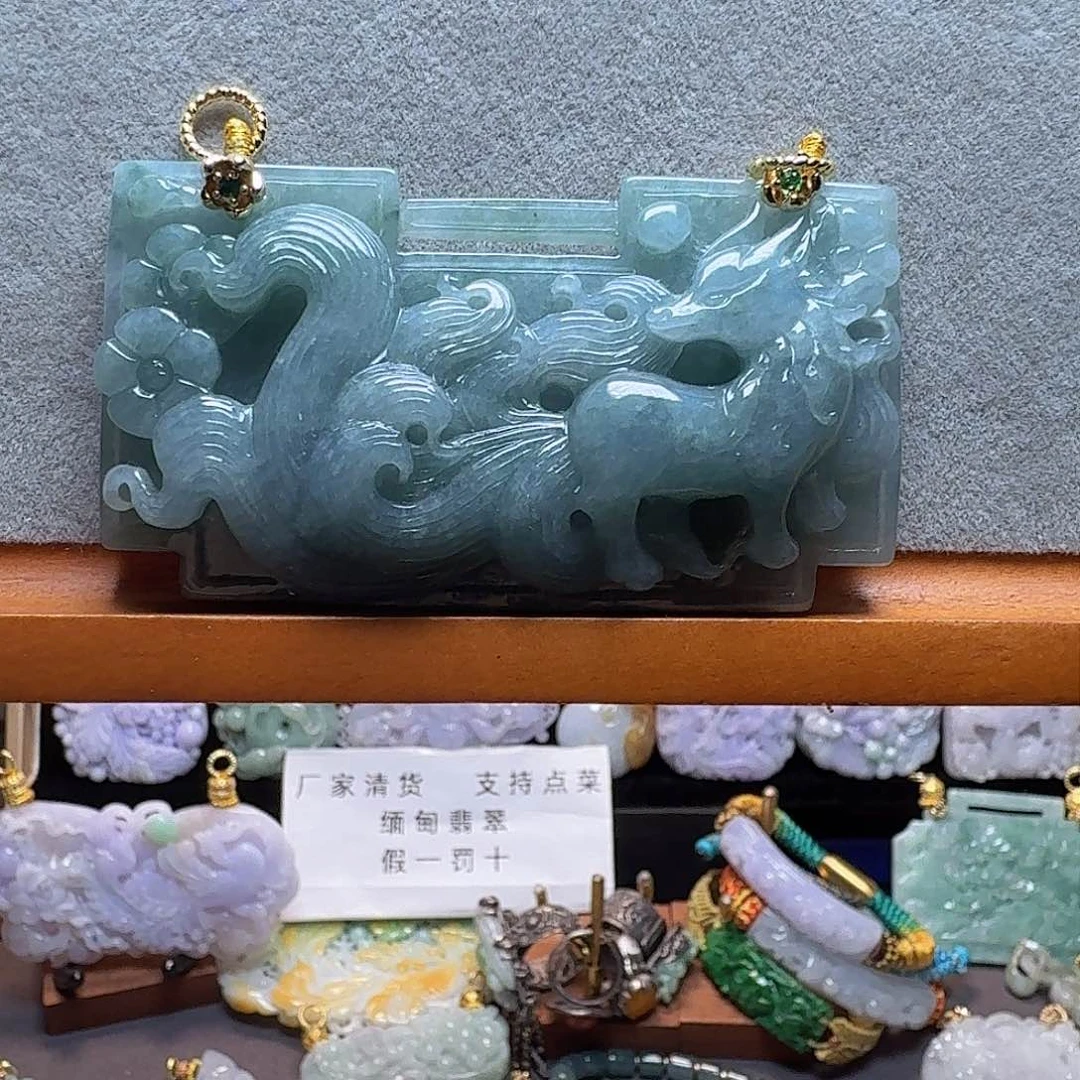 吊坠(赠链)未镶嵌翡翠