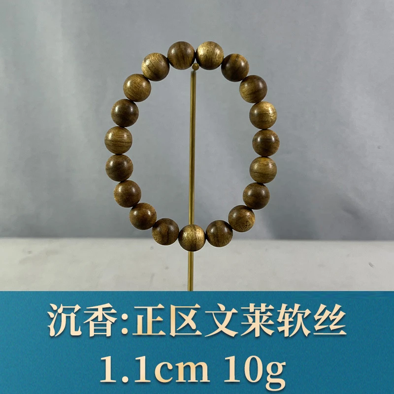 76078 正区文莱软丝 沉香