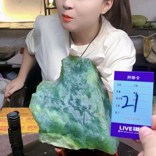 【闪购商品】蛇纹石玉未镶嵌原石缘**空