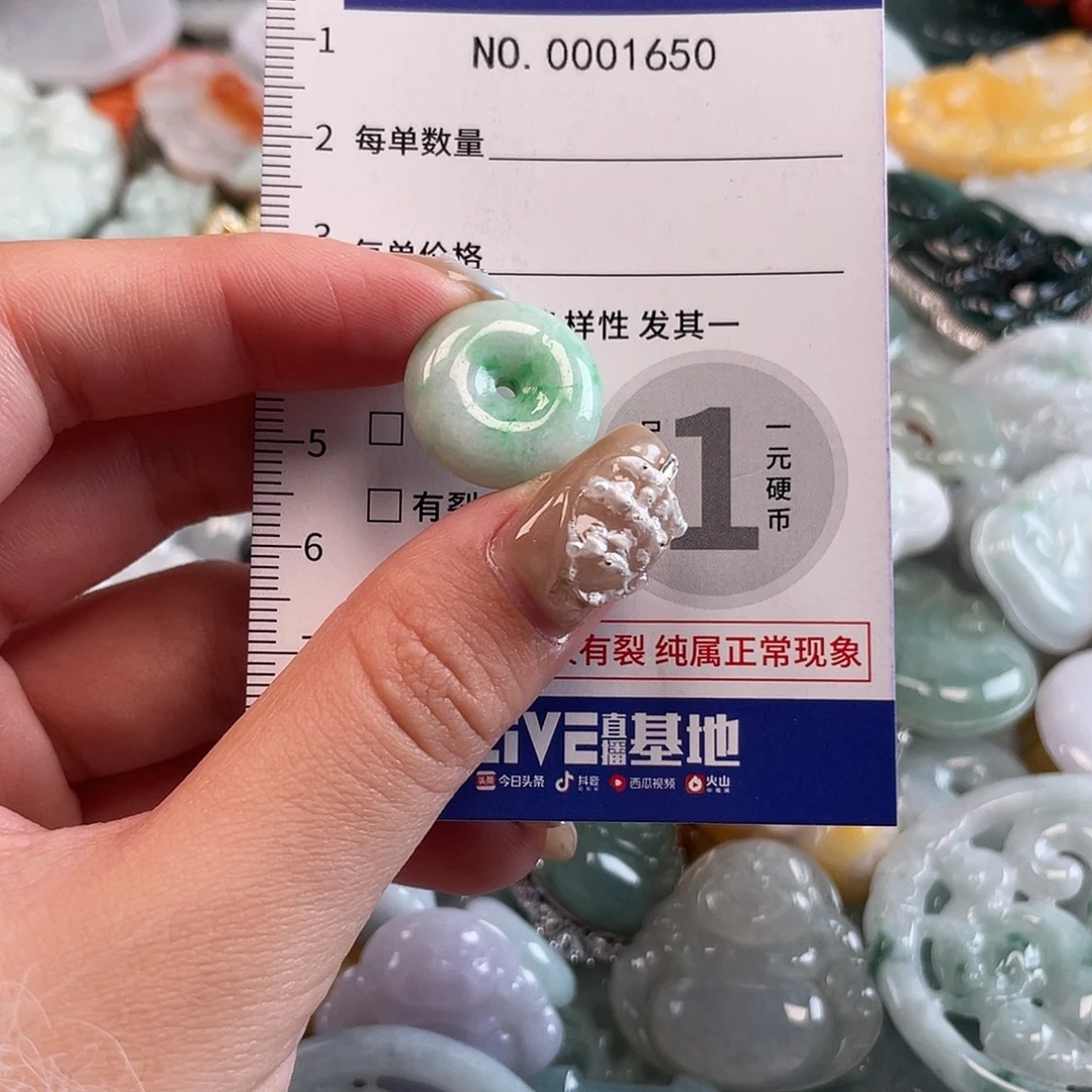 翡翠未镶嵌颈饰1650