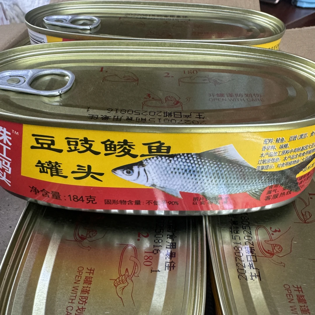 珠江码头豆豉鲮鱼罐头