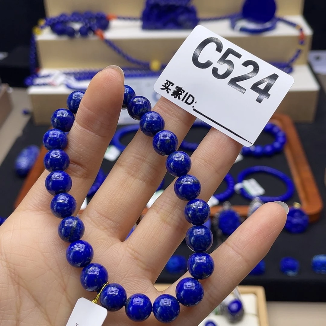 青金石未镶嵌手链8+