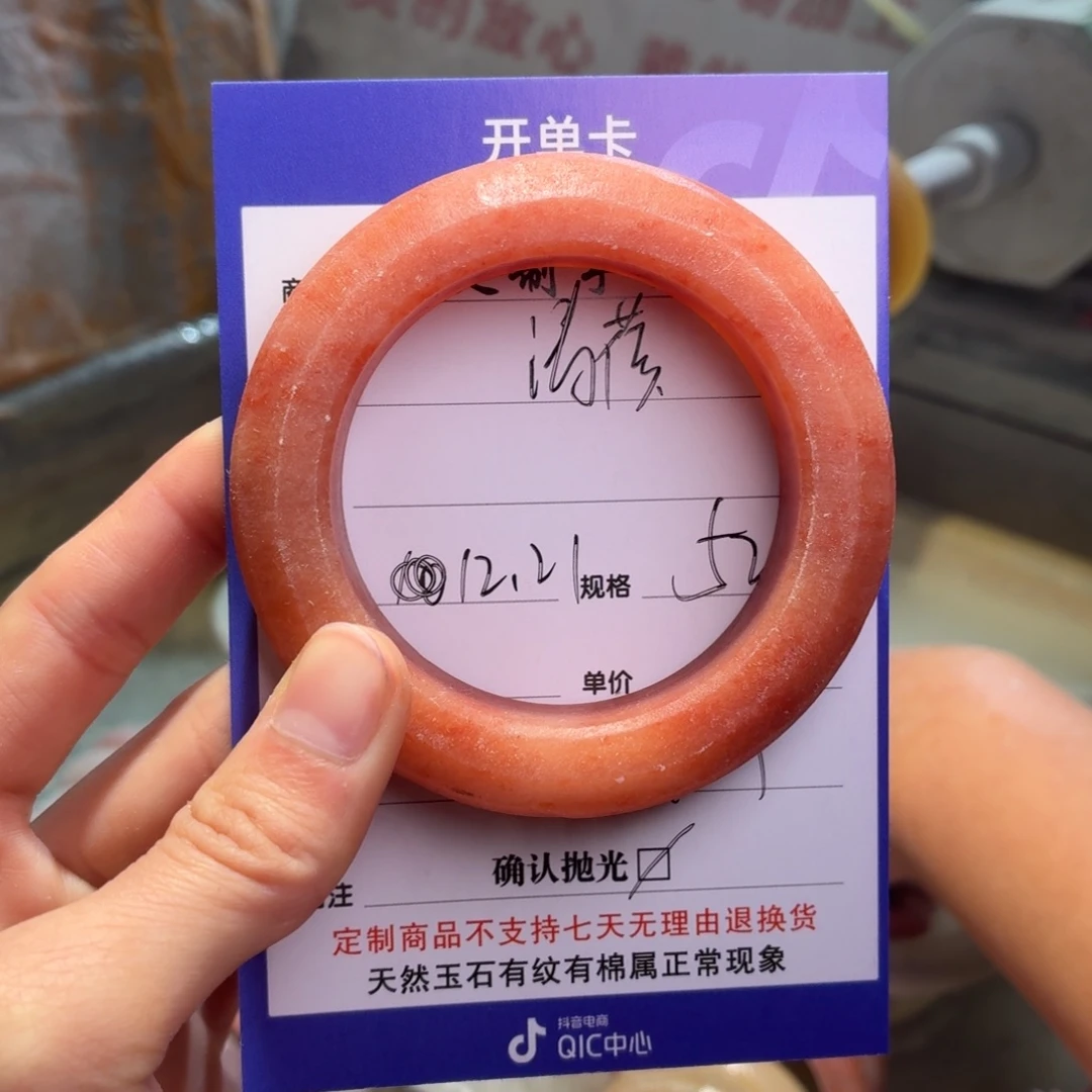 清***玟定制石英质玉定制