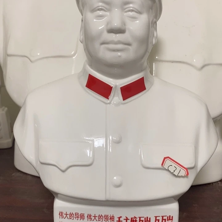 瓷片摆件摆件家居设计的设计师设计风格