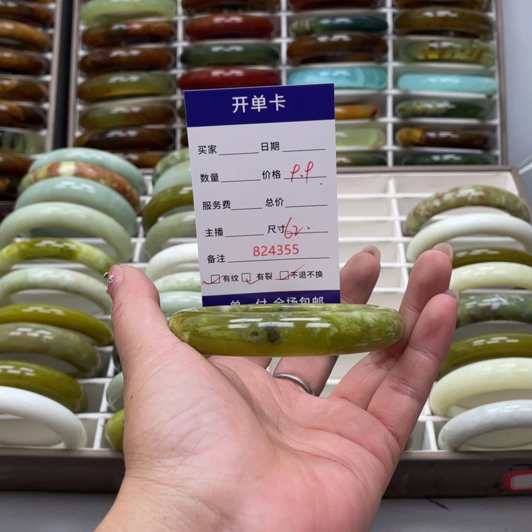 蛇纹石玉未镶嵌手镯?*璺