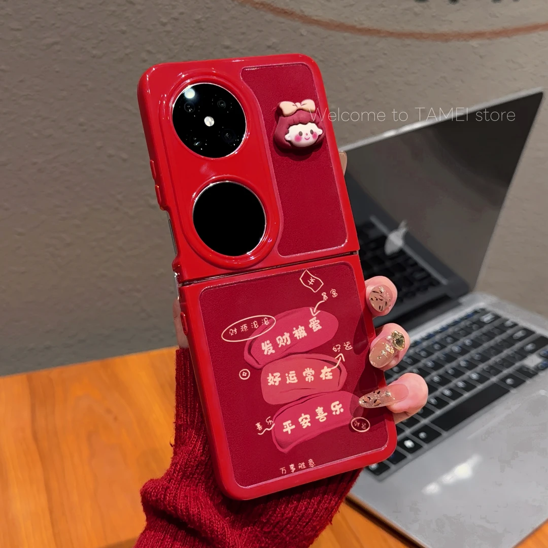 适用于华为POCKET2手机壳奶油壳FINDN3FLIP发财被爱华为pocketS