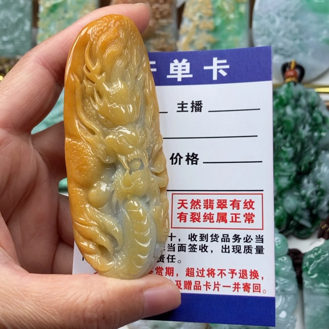翡翠颈饰未镶嵌小*盗吊坠