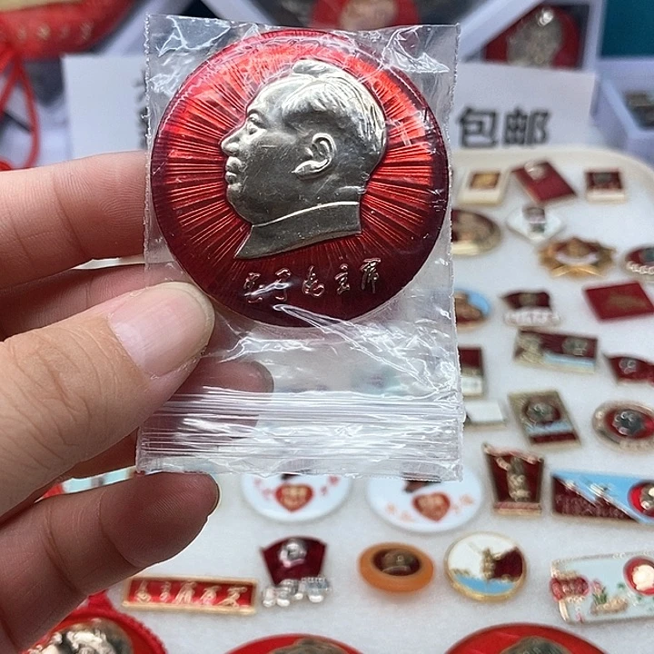 颖*红色收藏016。