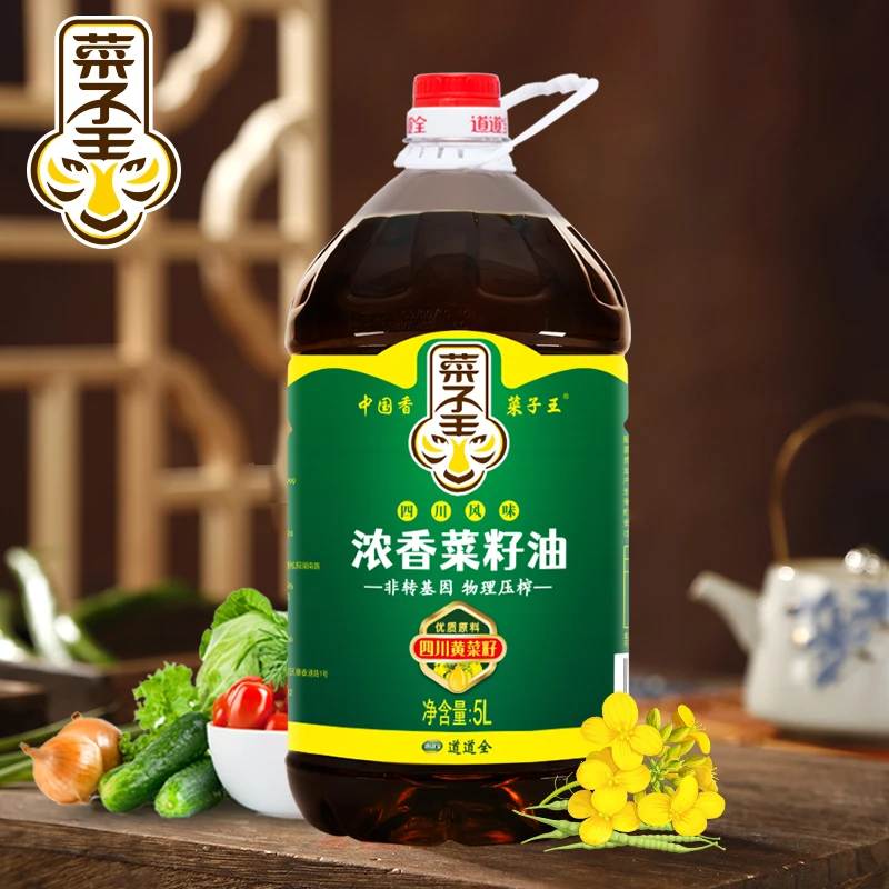 菜子王浓香菜籽油5L9.2斤四川风味家庭食用油自然浓香压榨菜籽油