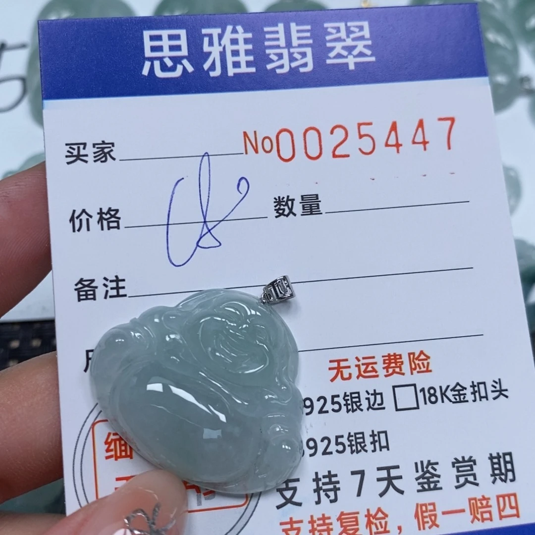 翡翠未镶嵌颈饰天然缅甸翡翠
