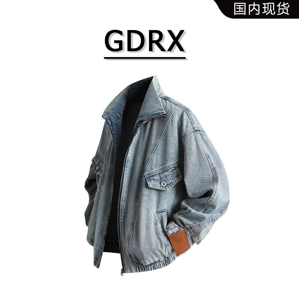 GDRX潮流休闲气质牛仔夹克男士秋冬季痞帅轻奢外套高级感男生衣服