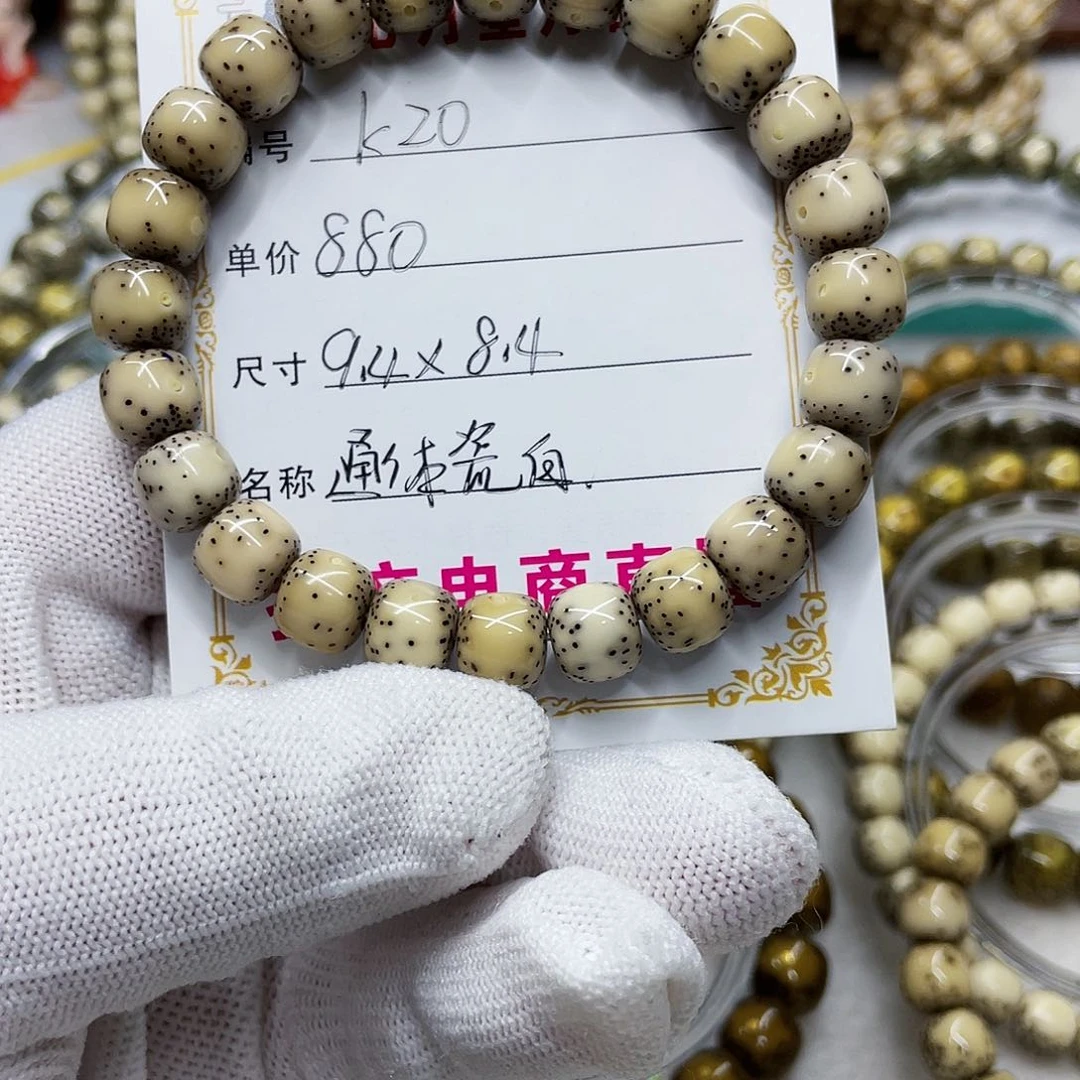 海南心月星月菩提k20